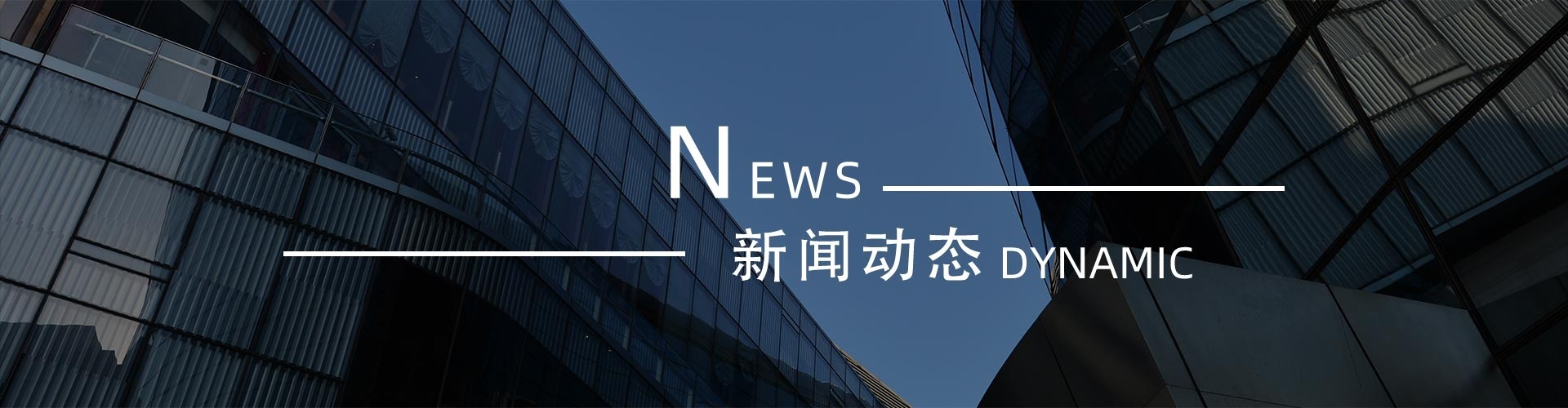 綠志島新聞中心-錫膏、焊錫條、焊錫絲